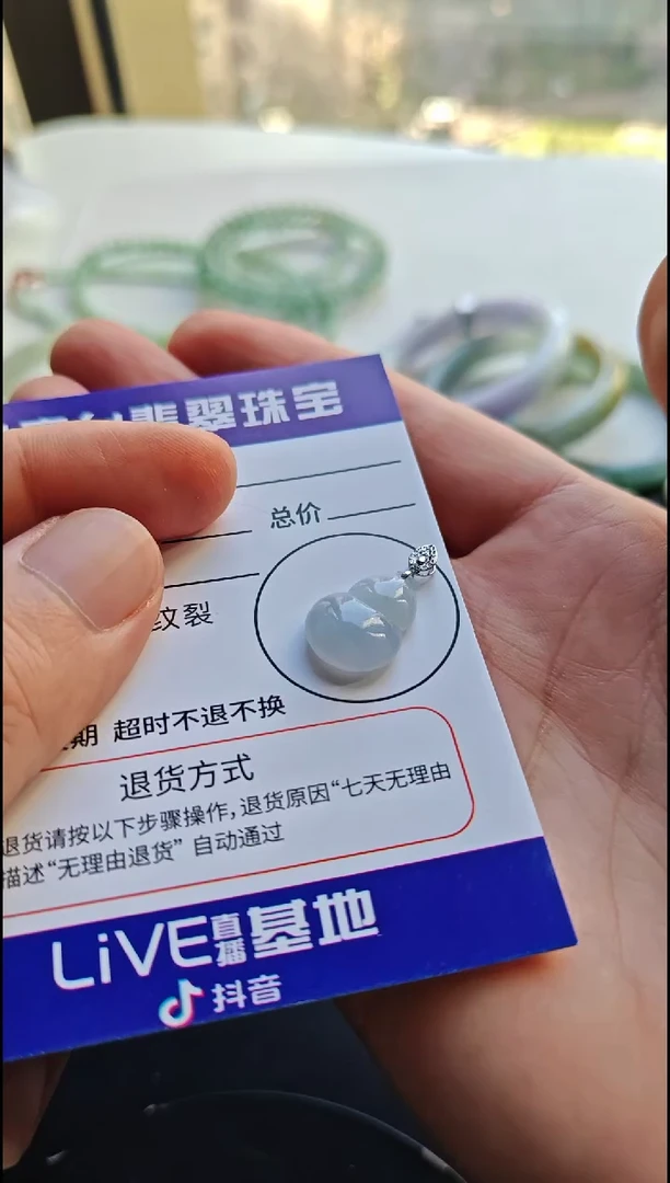 颈饰18K金镶嵌翡翠翡翠颈饰18K金镶嵌