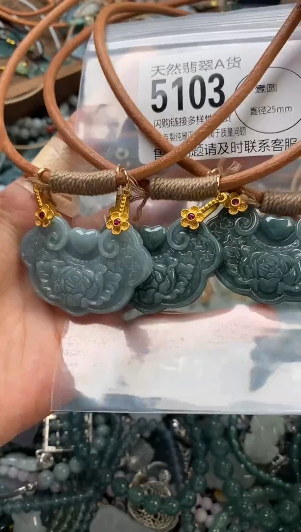 颈饰未镶嵌翡翠多样性发其一5103