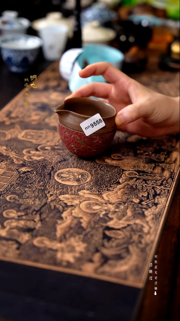 明也茶器/ 明也茶器