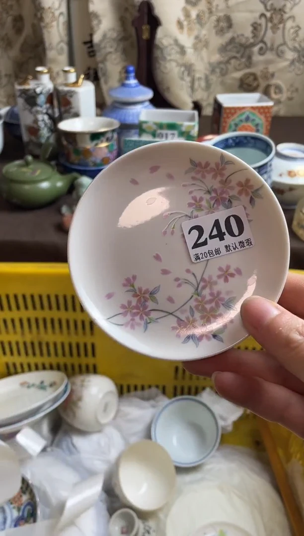 瓷片笙瓷片瓷片瓷片瓷片