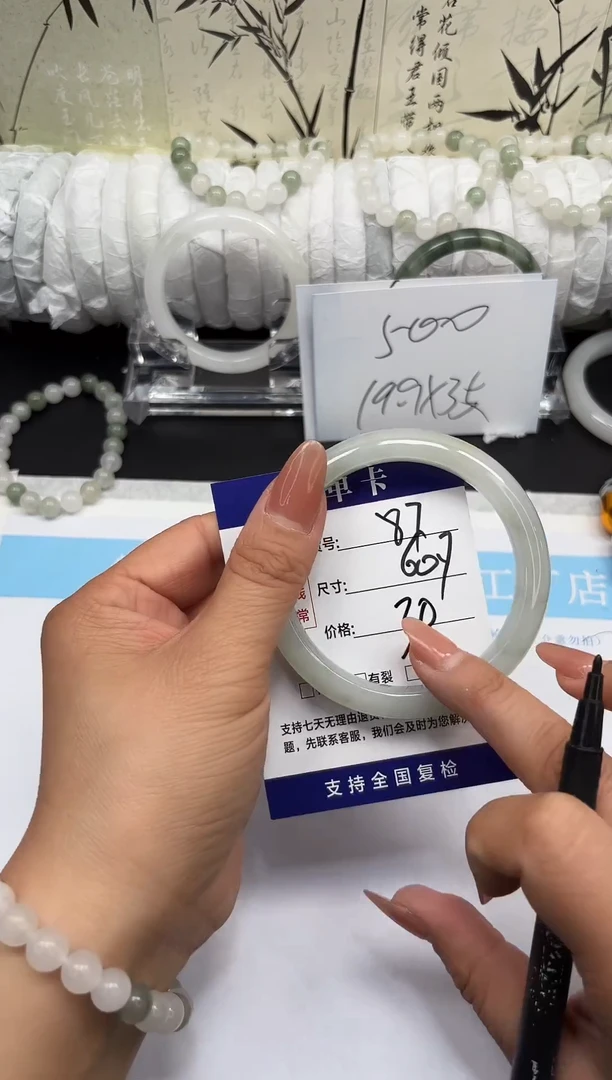 未镶嵌手镯石英质玉A87-59/60/61