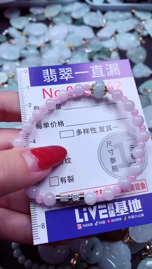 吊坠(不含链)未镶嵌翡翠2562