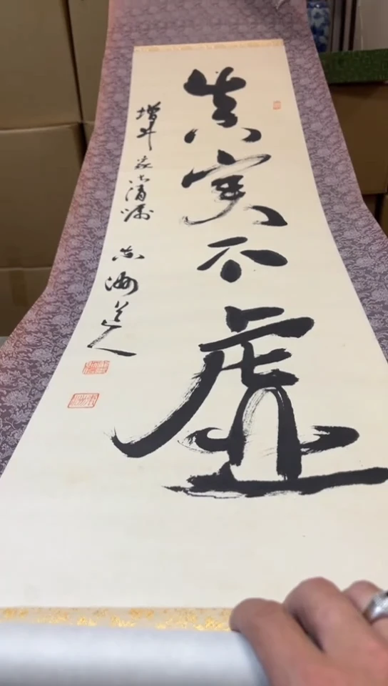 瓷片208聚宝缘海淘精选