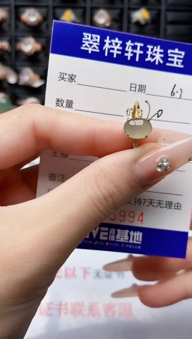 翡翠戒指银S925镶嵌5994