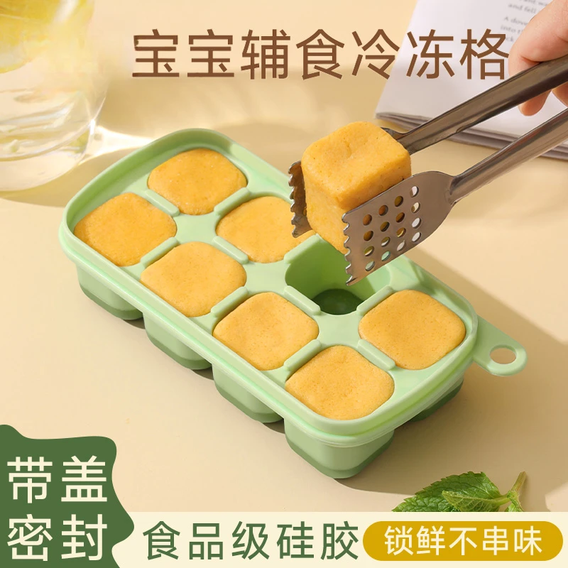 宝宝辅食盒猫爪硅胶辅食模具可爱浓汤肉泥冷冻盒硅胶冰格模具工具