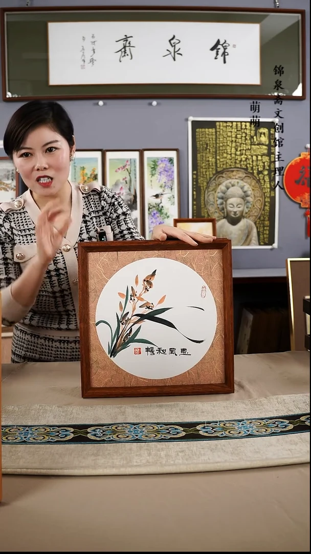 【闪购商品】国画35*35朱老师国画带框