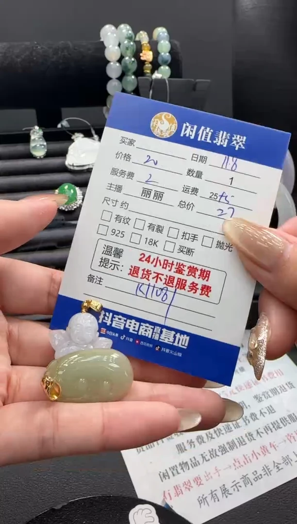 吊坠(不含链)未镶嵌和田玉和田玉吊坠