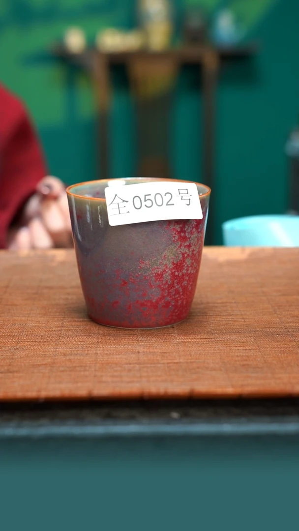 【闪购商品】原产地原矿钧瓷杯壶502