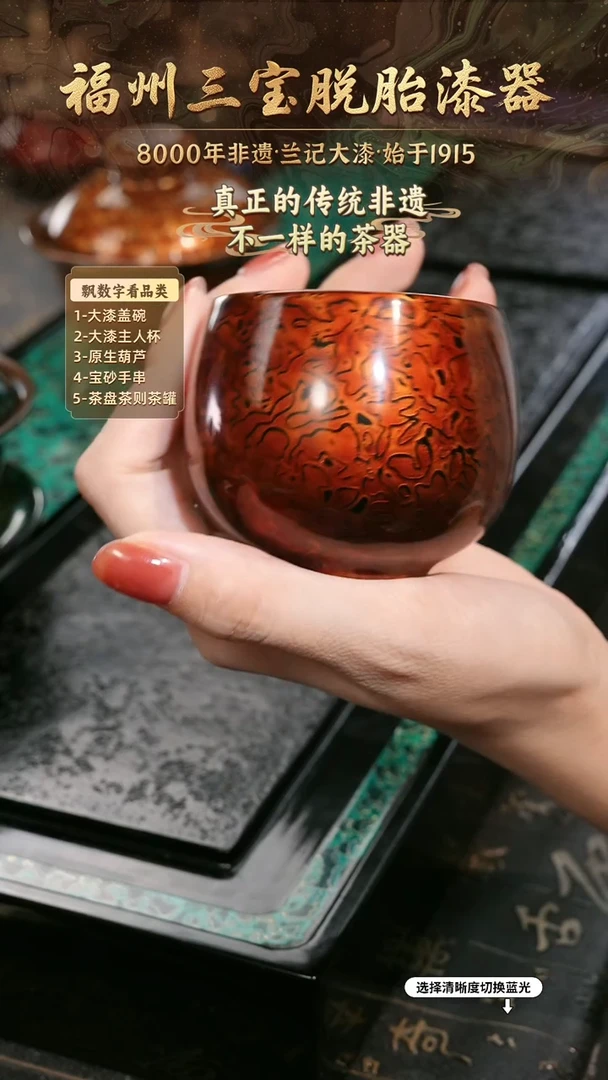兰记手工漆器-一物一拍 以商品图片为主