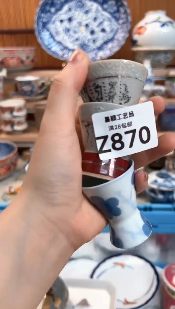 瓷片一**亿870Z 杯子 盘子 碗
