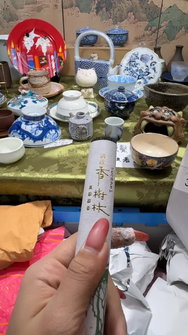 瓷片瓷器 闪购类型 全量
