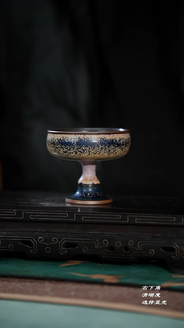 77-1高足杯（崔小宁）