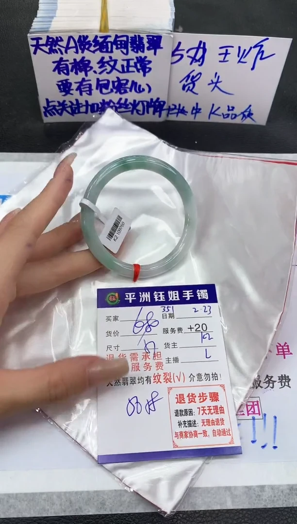 【闪购商品】翡翠手镯未镶嵌111111111111
