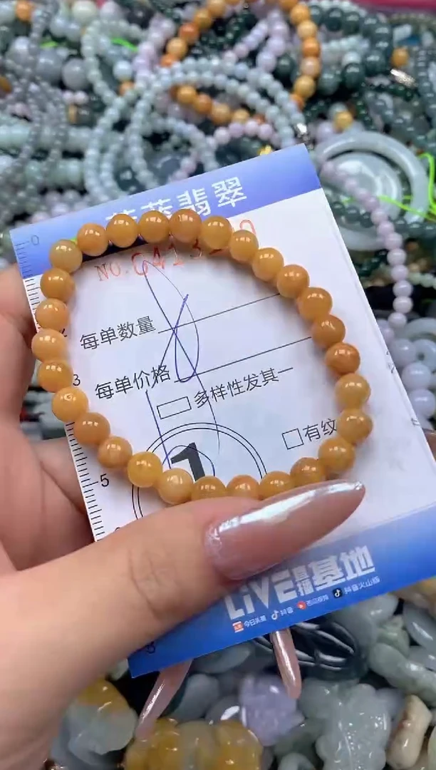 颈饰未镶嵌翡翠闪购0413100