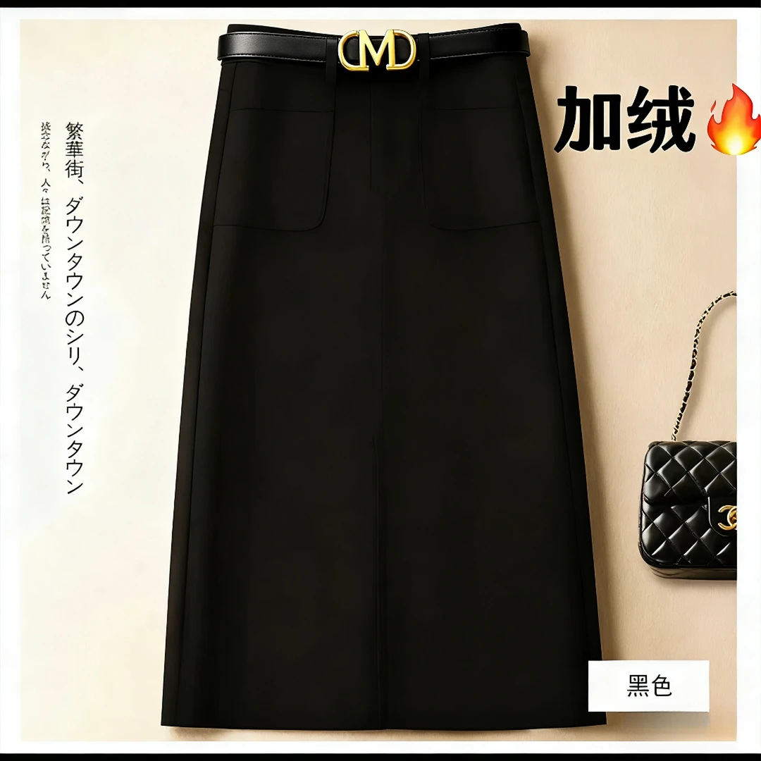 显瘦半裙冬款筒裙裙子加绒高腰时尚黑色摩卡色开叉显瘦半身裙保暖