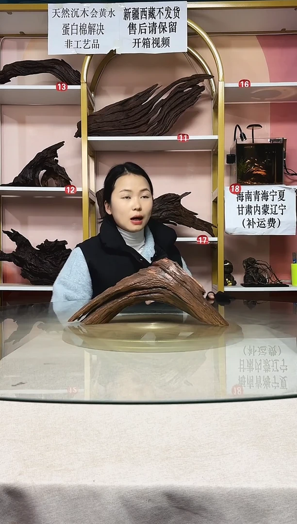 M***万山丘沉木秒沉水A158