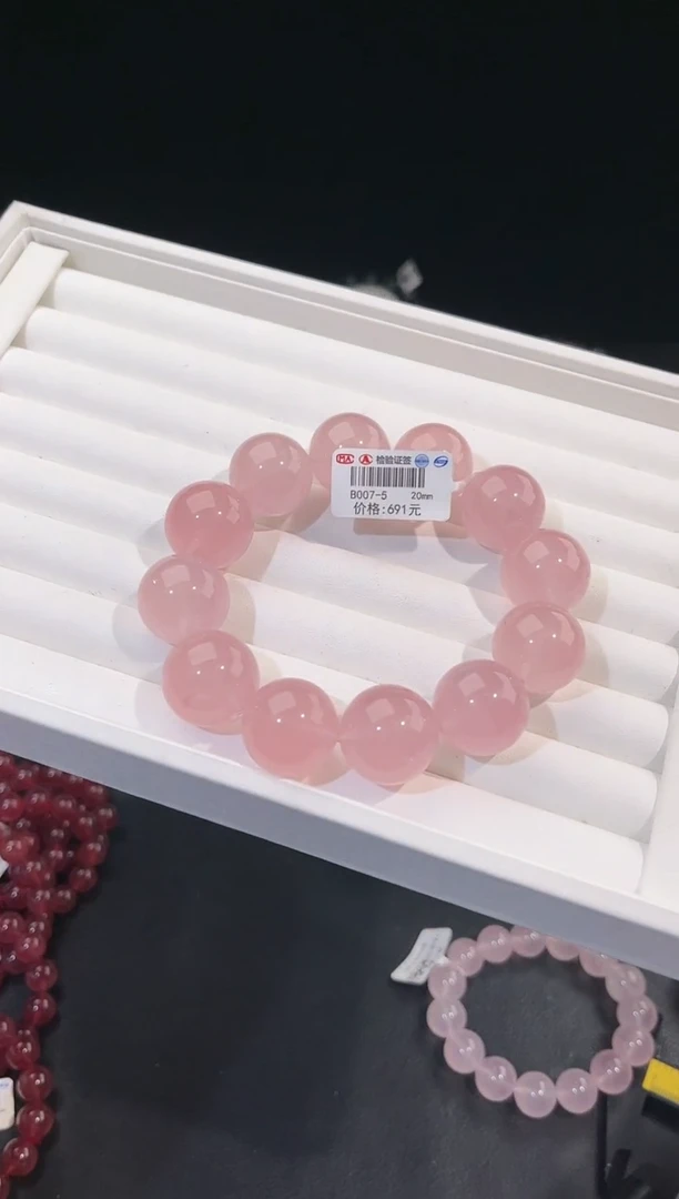 【闪购商品】水晶手链未镶嵌多样性发一粉晶20mm