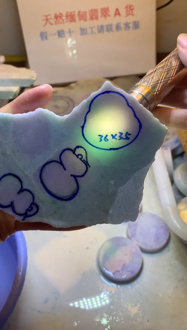 翡翠裸石翡翠裸石