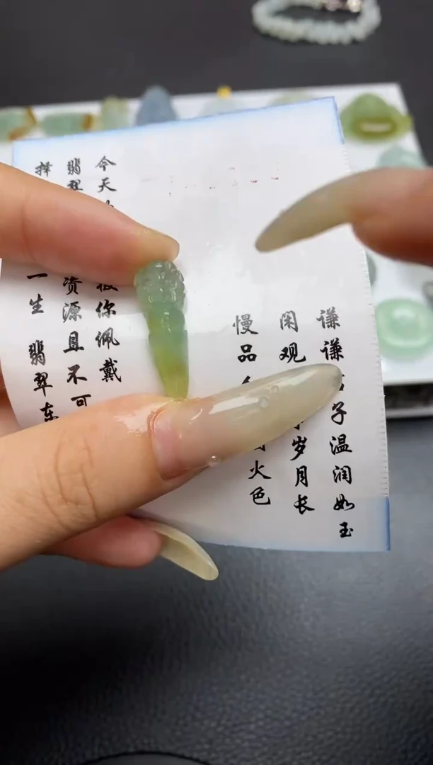 未镶嵌定制翡翠翡翠毛货~