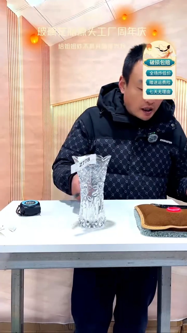 【闪购商品】玻璃778透明色新款浮雕花纹花瓶19高