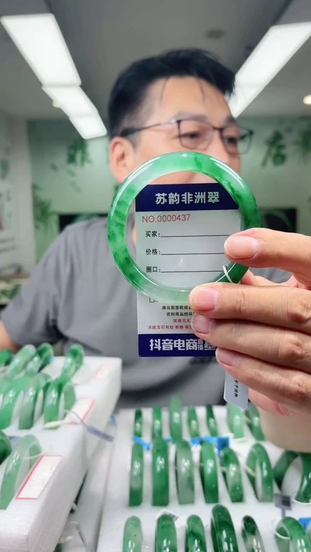 石英质玉手镯未镶嵌58+