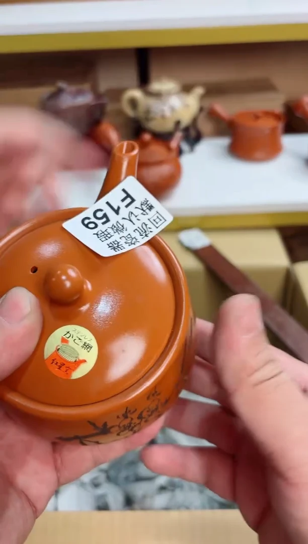 扫*，159回流茶壶回流茶壶