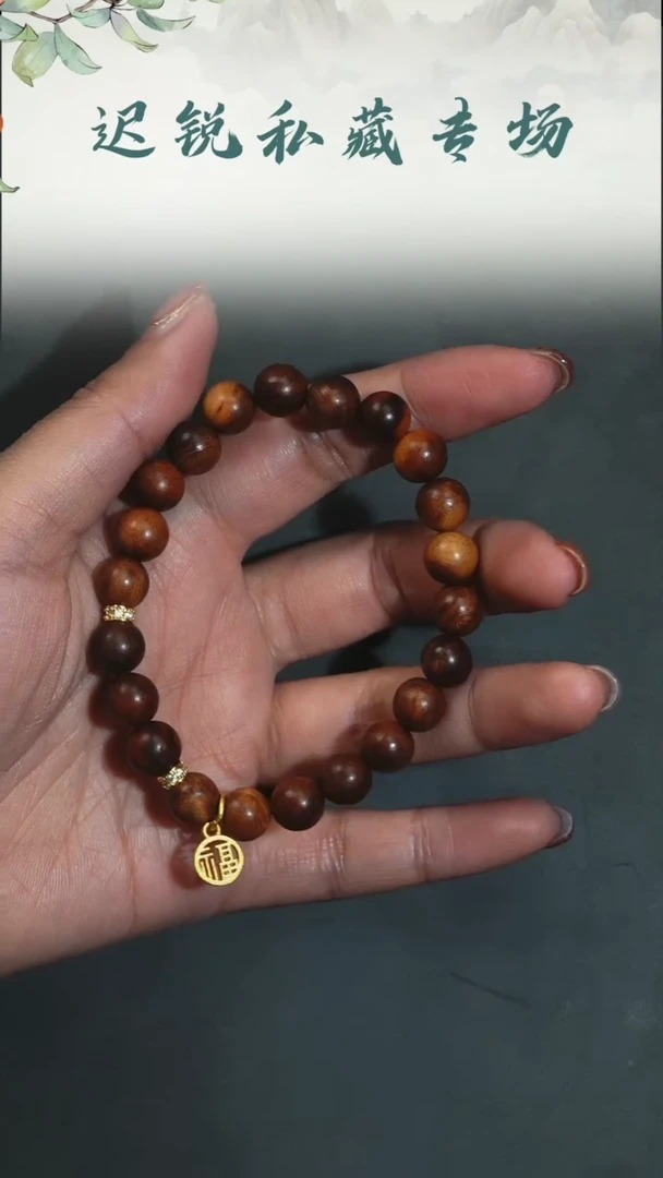 【闪购商品】文玩核桃吊坠52241221-05