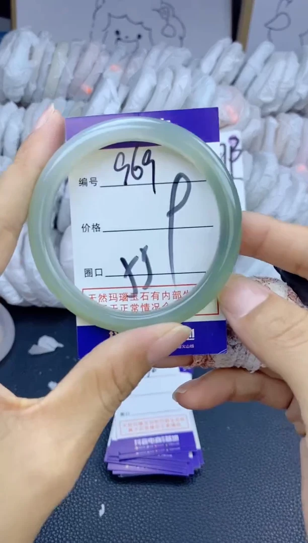 手镯玛瑙/玉髓未镶嵌969