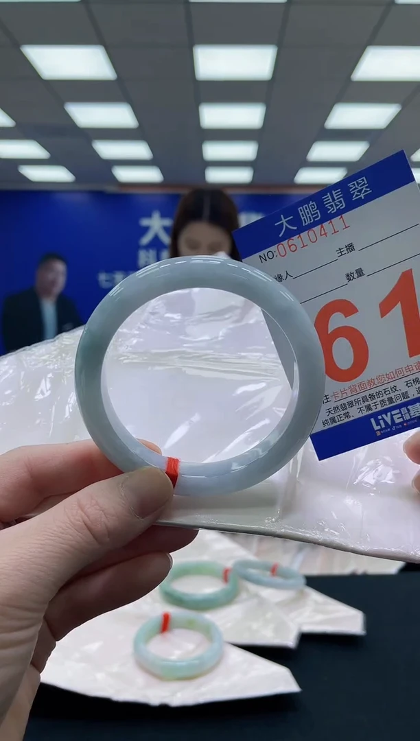 未镶嵌手镯翡翠AAAAAAAAA