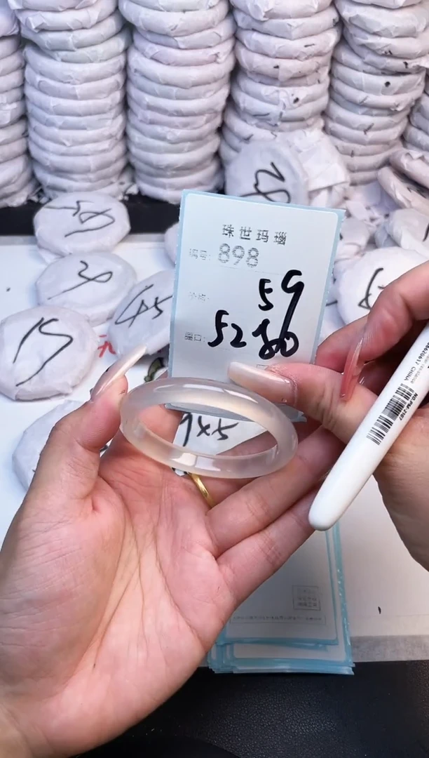 手镯玛瑙/玉髓未镶嵌898