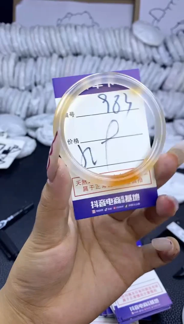 手镯玛瑙/玉髓未镶嵌983
