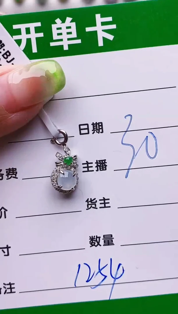 翡翠戒指银S925镶嵌吃****皮1254