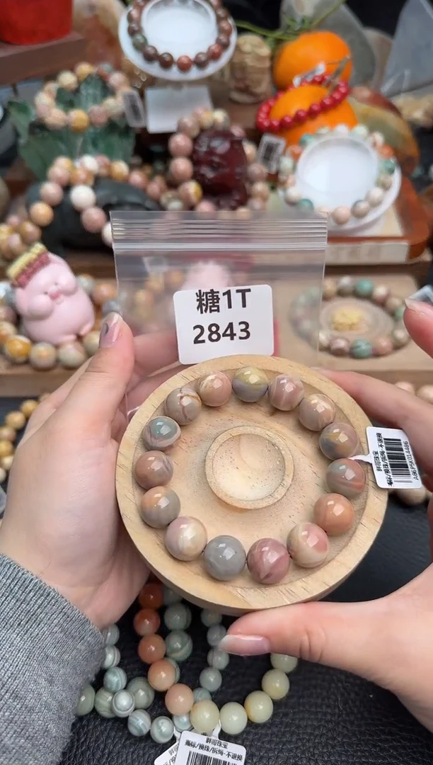 【闪购商品】石英质玉手链未镶嵌1T2843