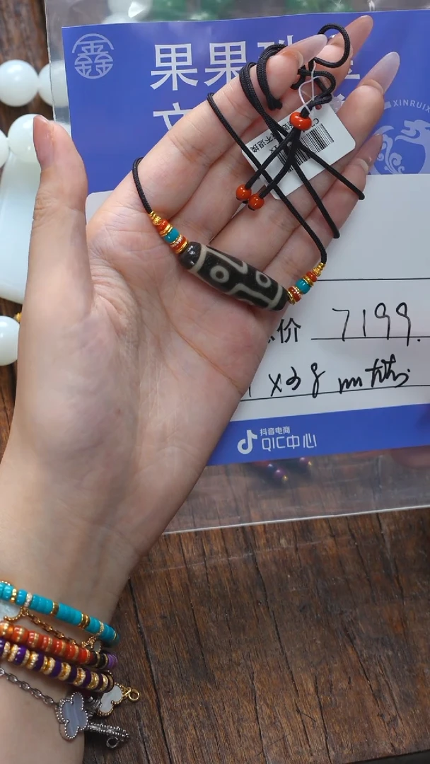 【闪购商品】玛瑙/玉髓珠宝奇石未镶嵌玛瑙