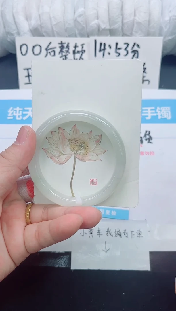 石英质玉未镶嵌手镯b6