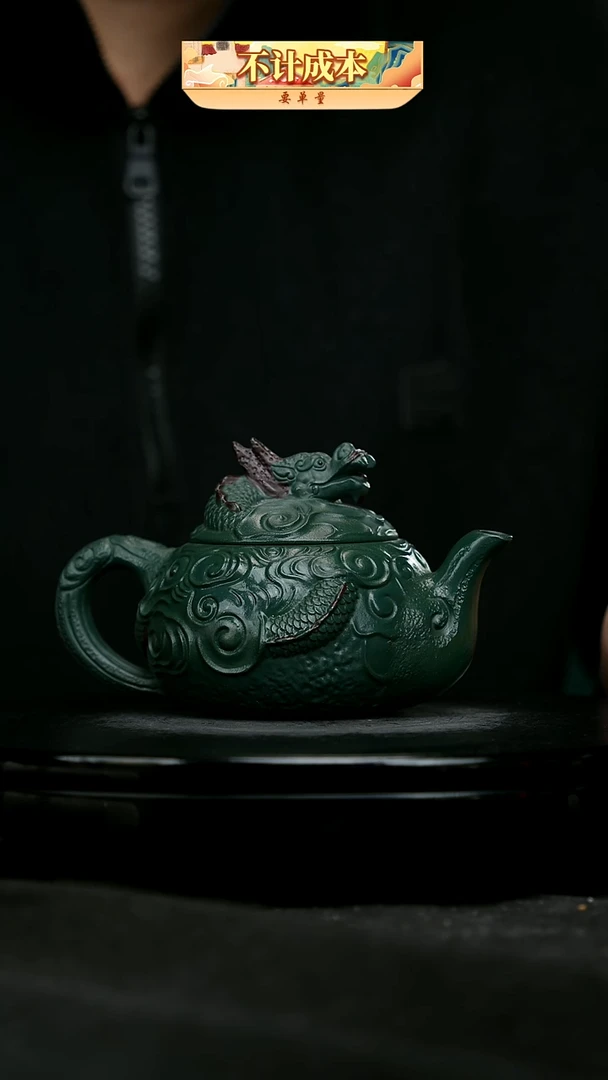 【闪购商品】宜兴高端原矿紫砂
