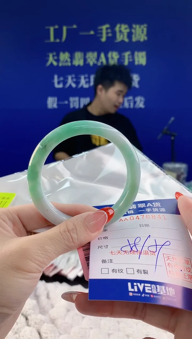 【闪购商品】翡翠手镯未镶嵌41天然A货翡翠