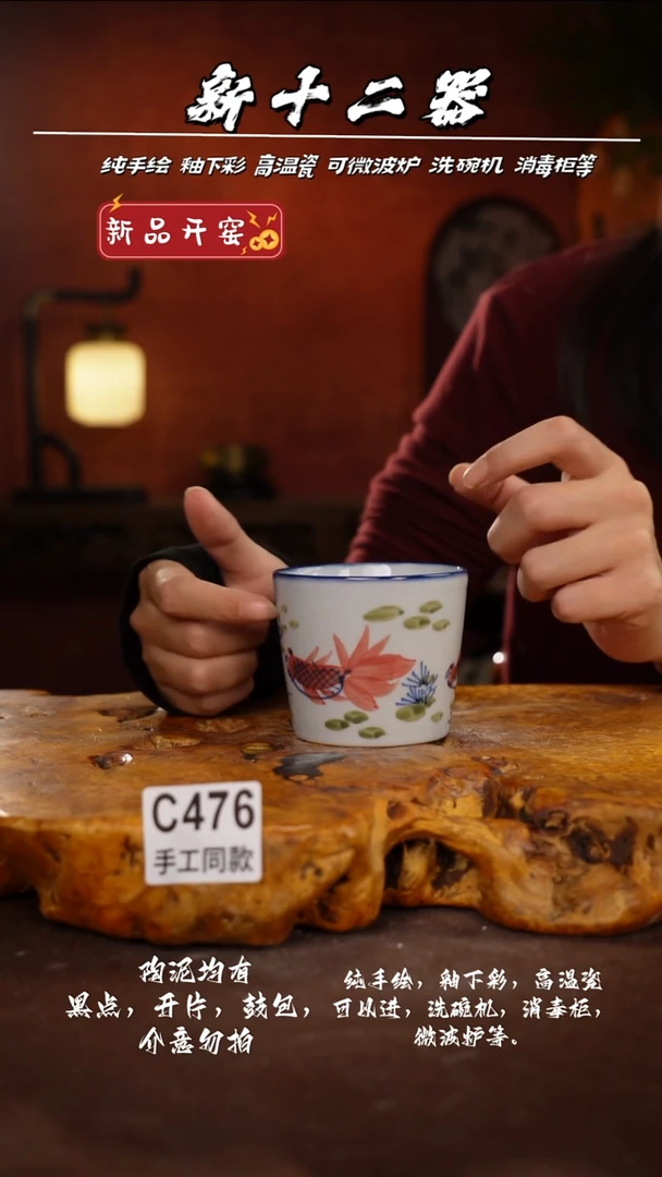 其他C476新十二器瓷器