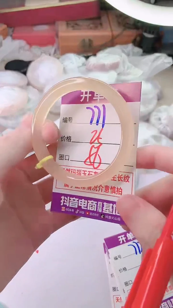 手镯玛瑙/玉髓未镶嵌771