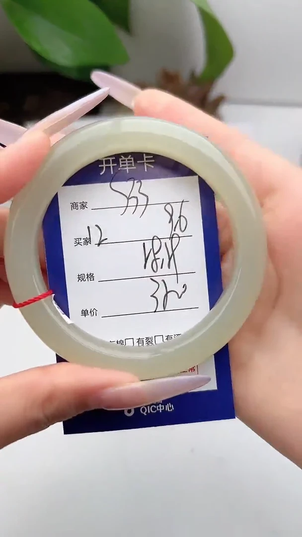 和田玉手镯未镶嵌微色差S33