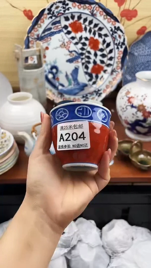 【闪购商品】204==============