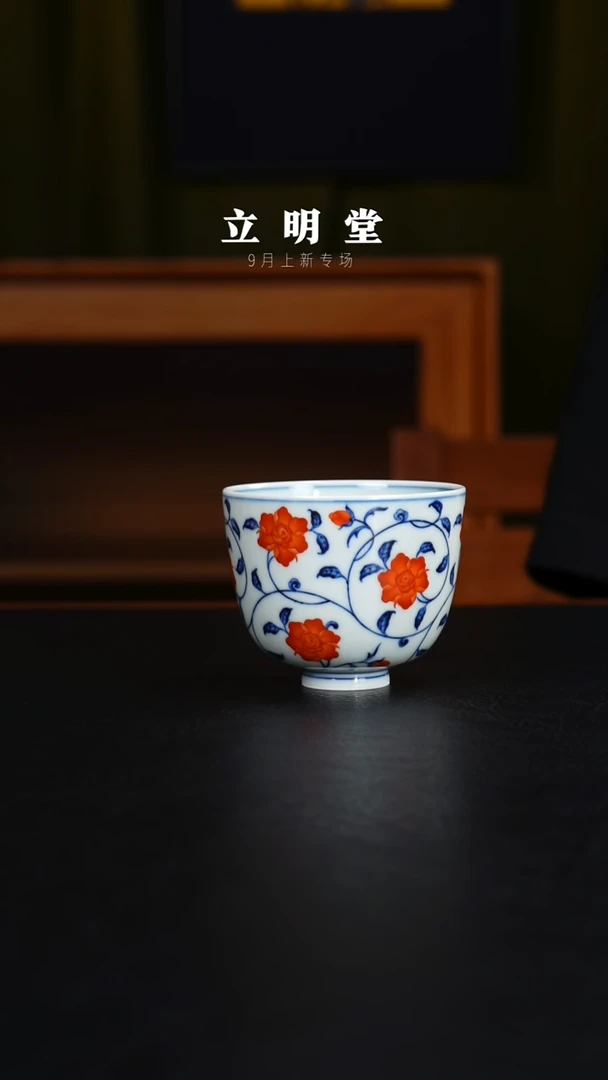 杯景德镇立明陶瓷艺术茶杯