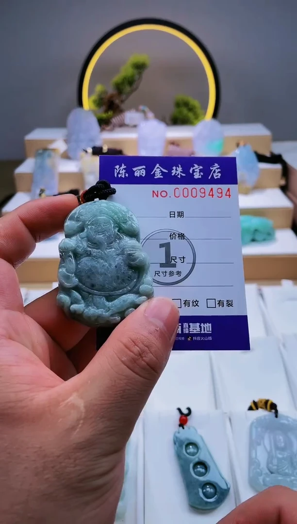 翡翠未镶嵌颈饰柒哥珠宝闪购商品20250510