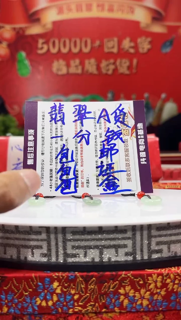 【闪购商品】翡翠颈饰未镶嵌一姐|557394|多样性发一件（配绳）