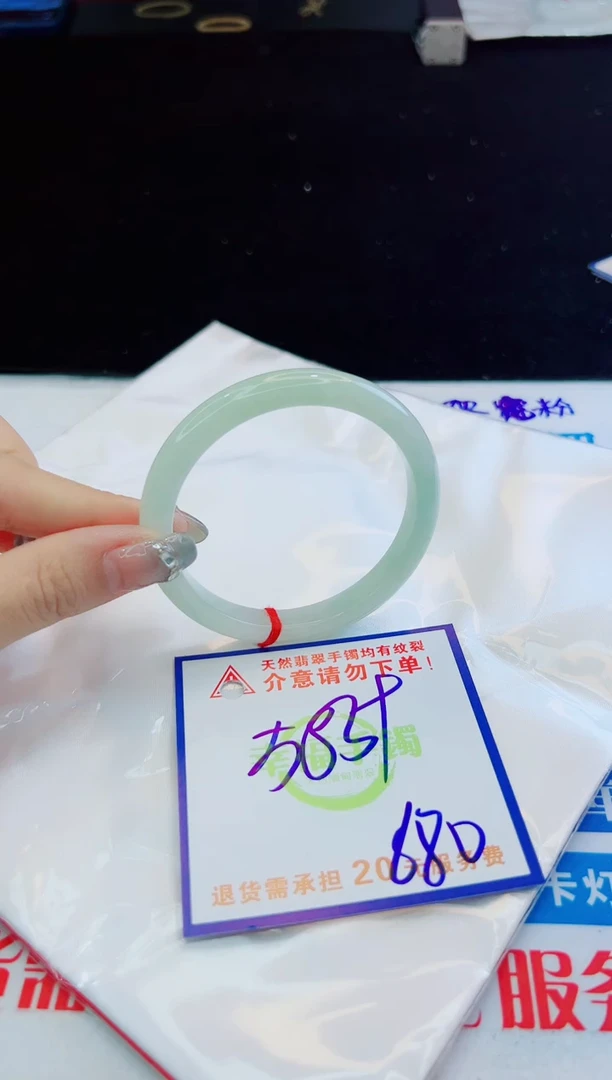 翡翠手镯未镶嵌天然缅甸A货！A货！A货！A货！A货！