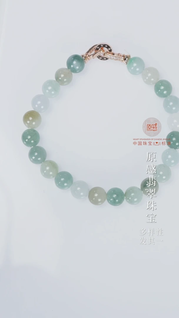 未镶嵌手链翡翠1