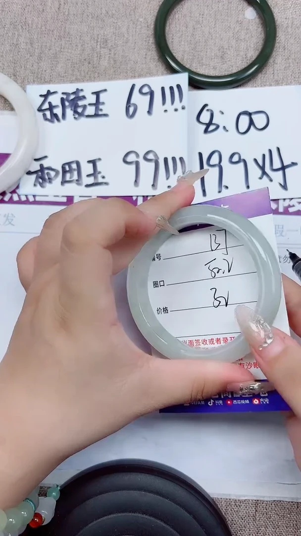 未镶嵌手镯石英质玉A137-58.59