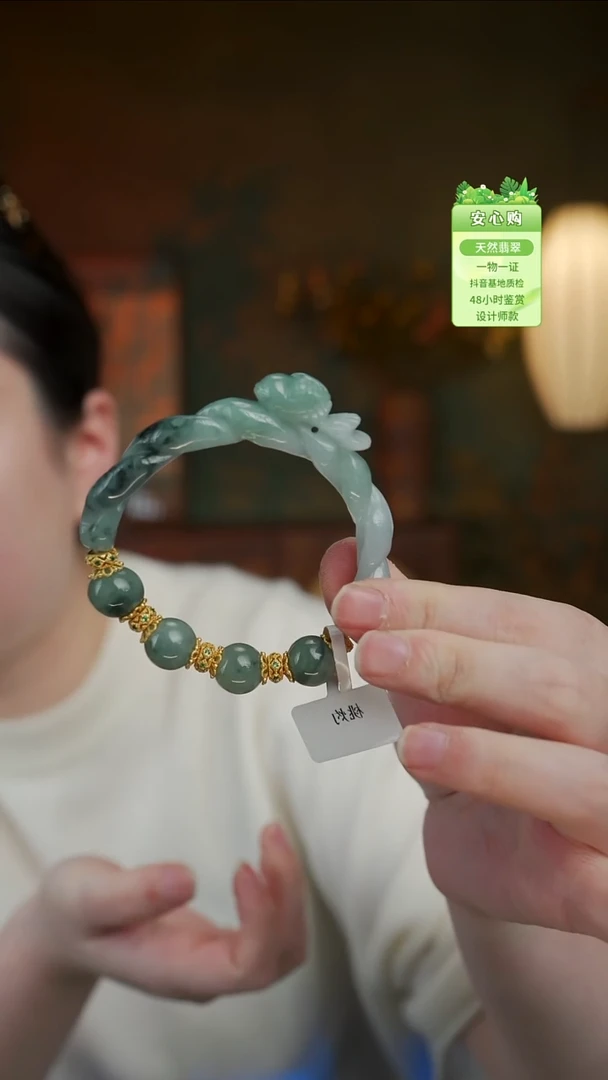 颈饰未镶嵌翡翠53/54/810