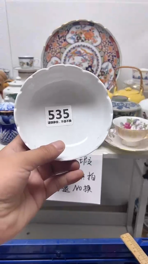 瓷片C*余535............