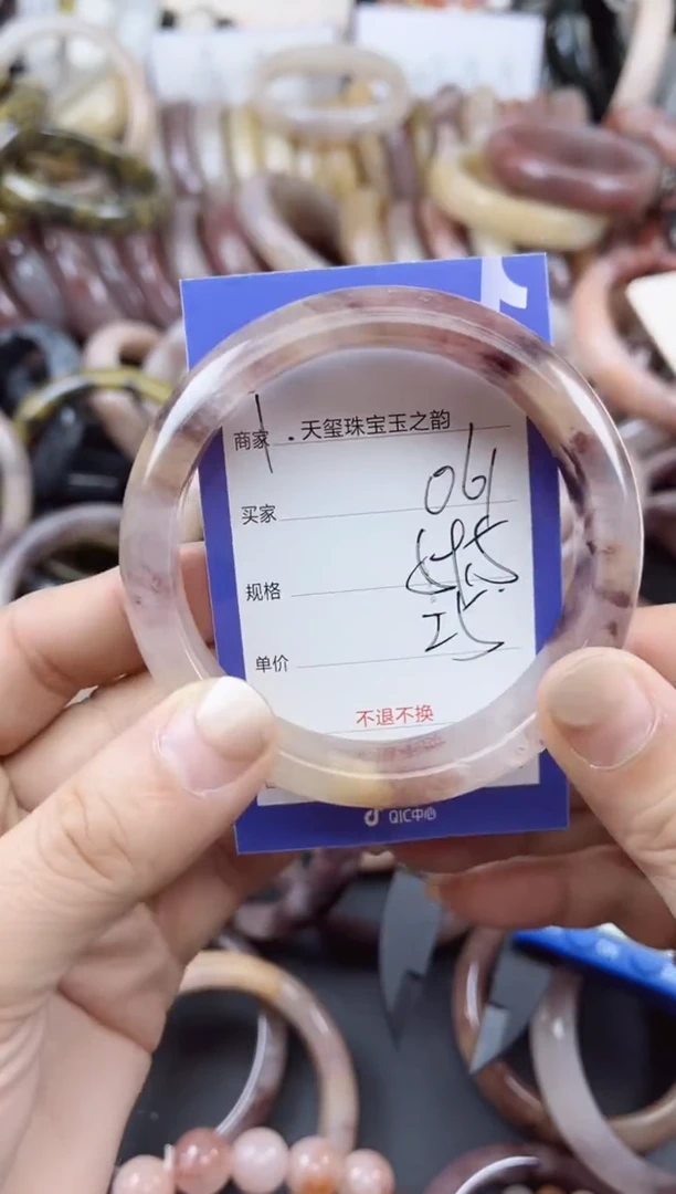 未镶嵌手镯石英质玉（金丝玉）061